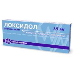 Локсидол инструкция уколы отзывы