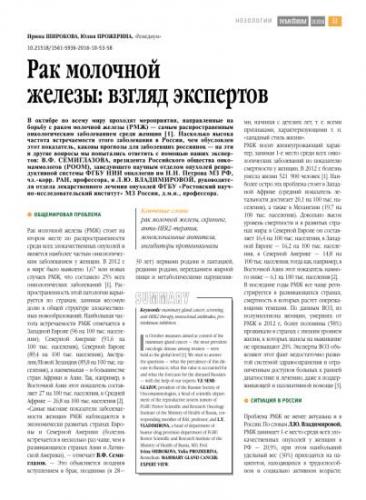 10 наиболее распространенных побочных эффектов противозачаточных таблеток