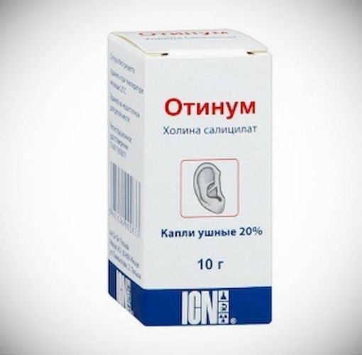 Нафтифин ушные капли