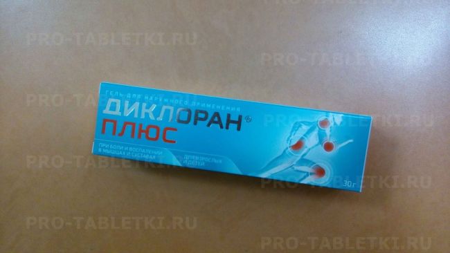 Диклоран плюс: инструкция по применению, аналоги, цена, отзывы