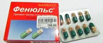 Вагилак (капсулы, гель, мыло) – инструкция по применению, аналоги, отзывы, цена