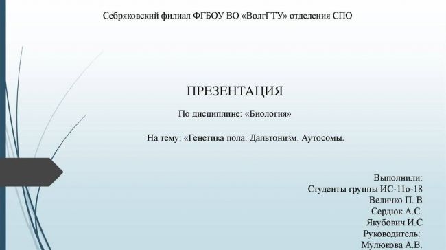 Дальтонизм — википедия с видео // wiki 2