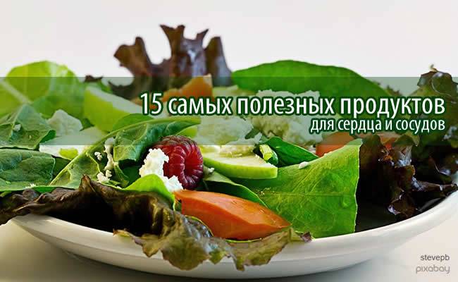 Сливочное масло при повышенном холестерине