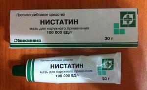 Нистатиновая мазь