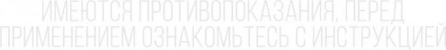 Низорал – инструкция по применению, цена, шампунь, крем, таблетки