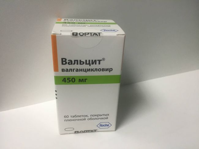 Вальцит: инструкция по применению, аналоги, цена, отзывы