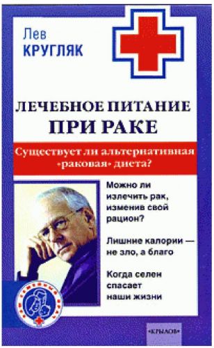 Признаки, симптомы, стадии и лечение рака пищевода