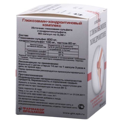 Глюкозамин сульфат