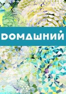 Народные средства для лечения кашля у детей старше 3 лет