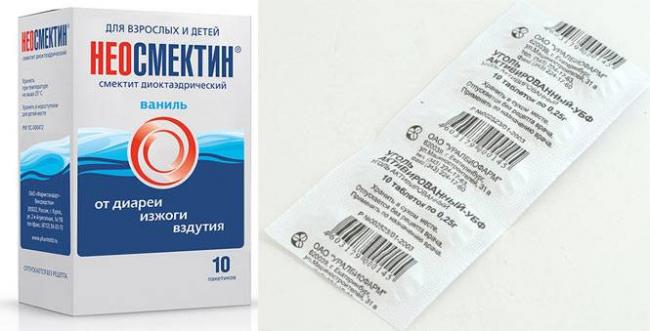 Что дать ребенку от поноса (диареи): лекарства, средства