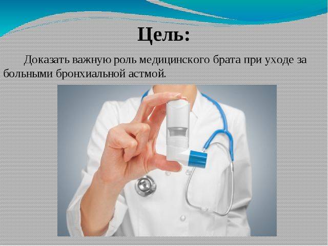 Практическая часть