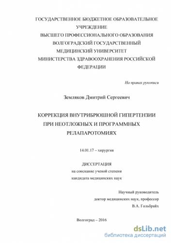 Асцит брюшной полости при онкологии