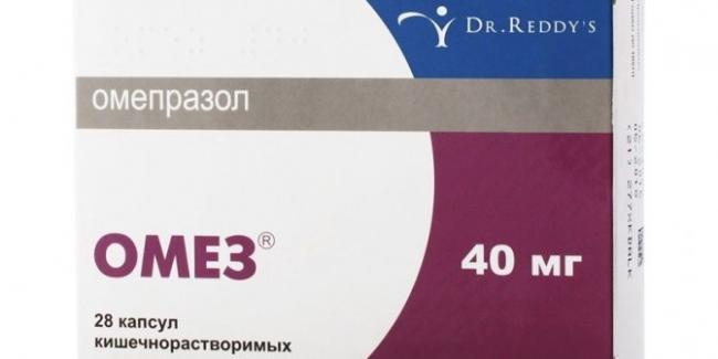 Омез: применение, отзывы, цена на таблетки и аналоги