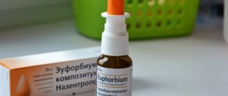 Мазь «эскулюс» от геморроя: инструкция и отзывы