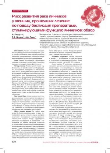 Всё, что нужно знать о гормональной контрацепции — wonderzine