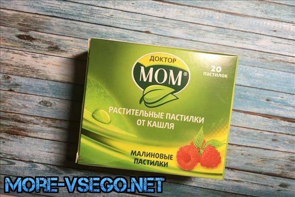 Препараты для лечения кашля: не навреди!