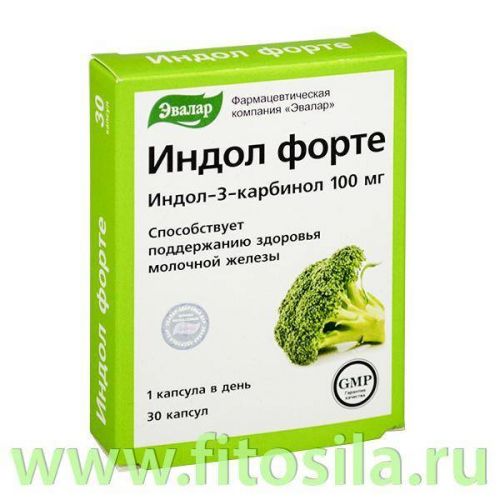 Индол: инструкция по применению. индол форте, индинол форто или индол-3-карбинол now, что лучше?