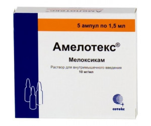 Меларитм: инструкция по применению и для чего он нужен, цена, отзывы, аналоги