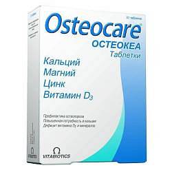 Бивалос