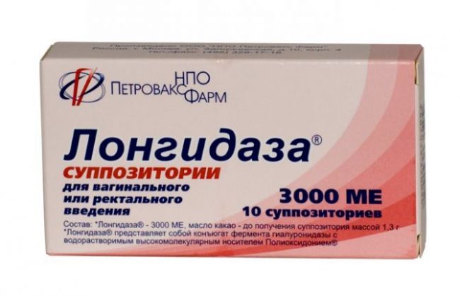 Лонгидаза