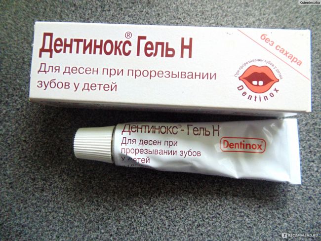 Отзывы о препарате дентинокс