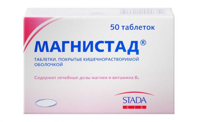 Магнерот