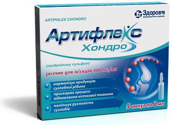 Артрон хондрекс: состав, показания, дозировка, побочные эффекты