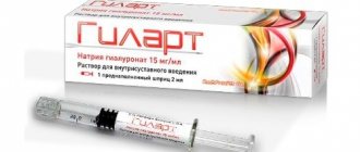 Характеристика препарата артелар и его применение