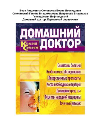 Какие обезболивающие помогают при головной боли?