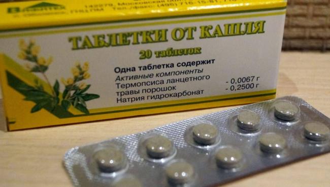 Как пить таблетки от кашля с термопсисом взрослым