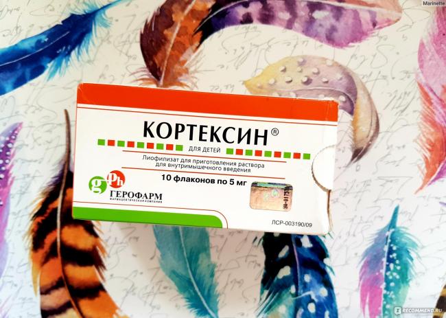 Аналоги ампул кортексин