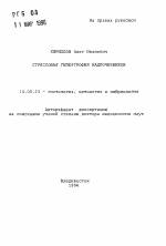 Гидрокортизон (кортизол)