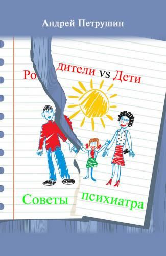 Профилактика ожирения у детей – начинаем с рождения!