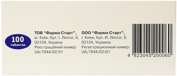 Сталево: инструкция по применению препарата