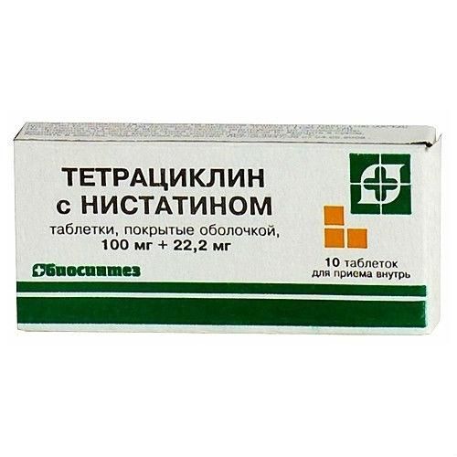 Нистатиновая мазь