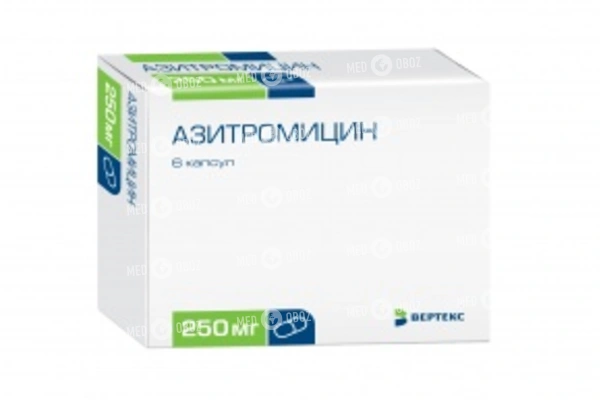 Азитромицин
(azithromycin)