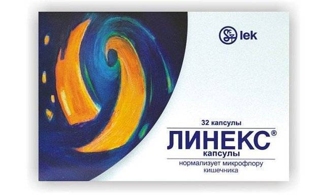 Бифидумбактерин - полезные бифидобактерии для новорожденных и грудничков