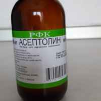 Асептолин