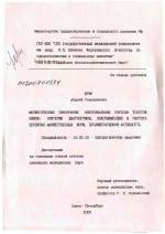 Как связаны рак предстательной железы и аденома простаты?