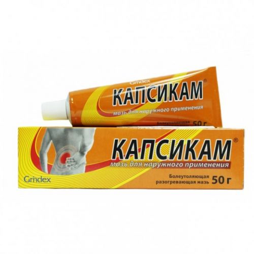 Капсаицин. инструкция по применению мази, таблеток, пластыря