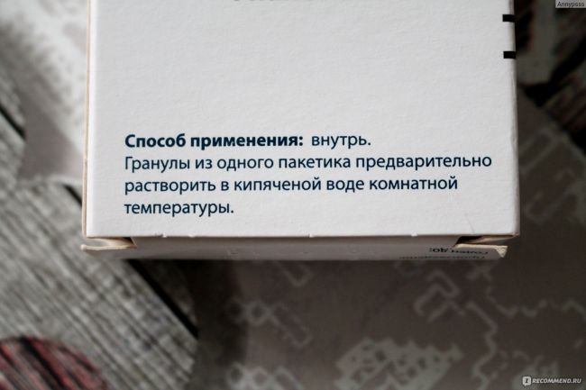 Зиннат для детей: инструкция по применению антибиотика, отзывы о таблетках
