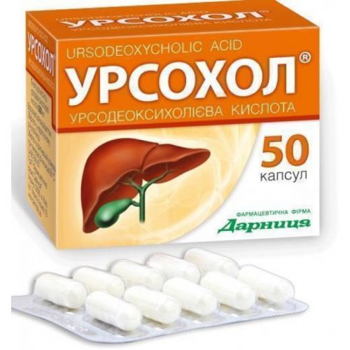 Экурохол