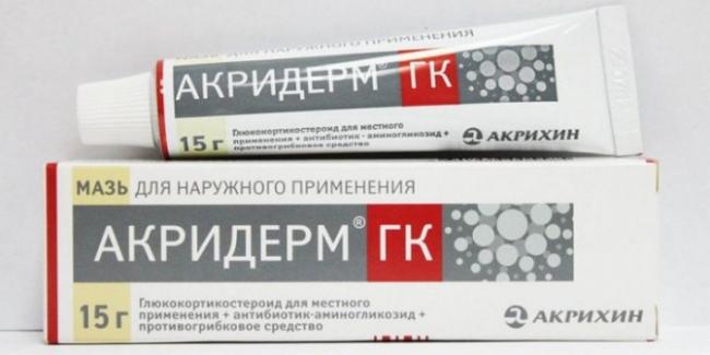 Клотримазол акрихин: от чего помогает, инструкция, отзывы