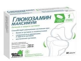Хондроксид максимум инструкция по применению, цена и состав