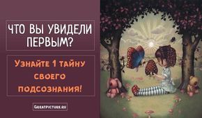 Пограничное расстройство личности