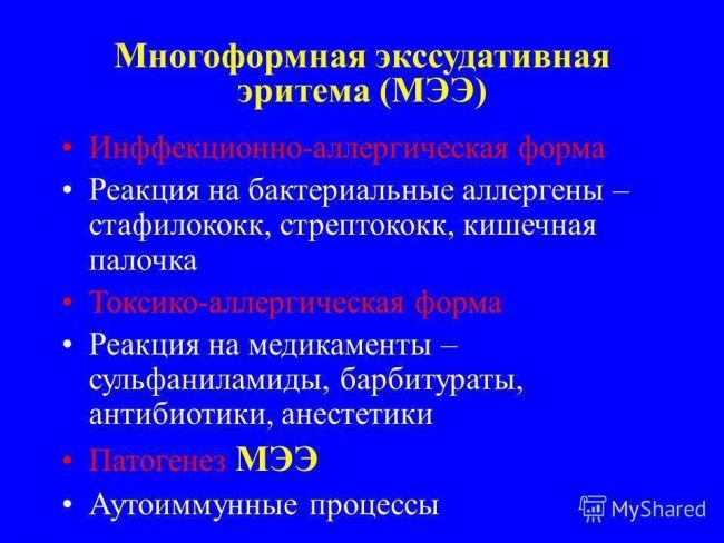 Болезнетворные бактерии, поражающие растения