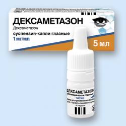 Капли от насморка для детей до 1 года