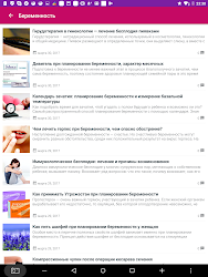 «дивигель» при планировании беременности: инструкция по применению, прием и отмена на ранних сроках беременности, до какой недели нужно принимать, отзывы