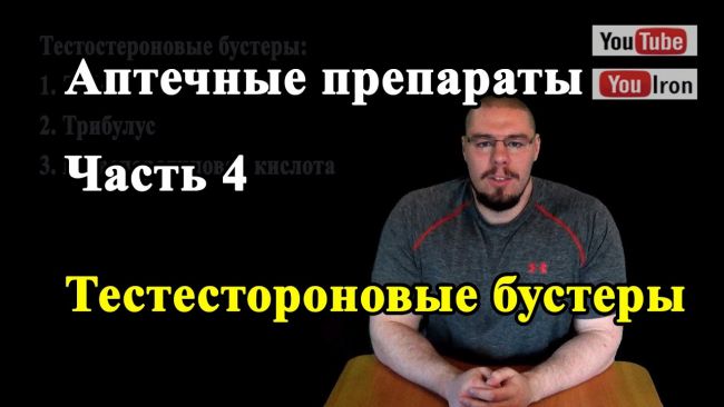 Аспарагиновая кислота в аптеке