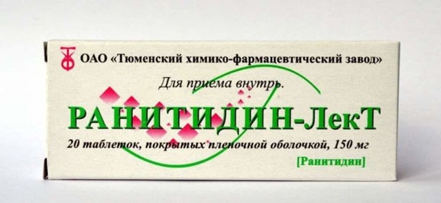 Абисиб – инструкция по применению, показания, дозы